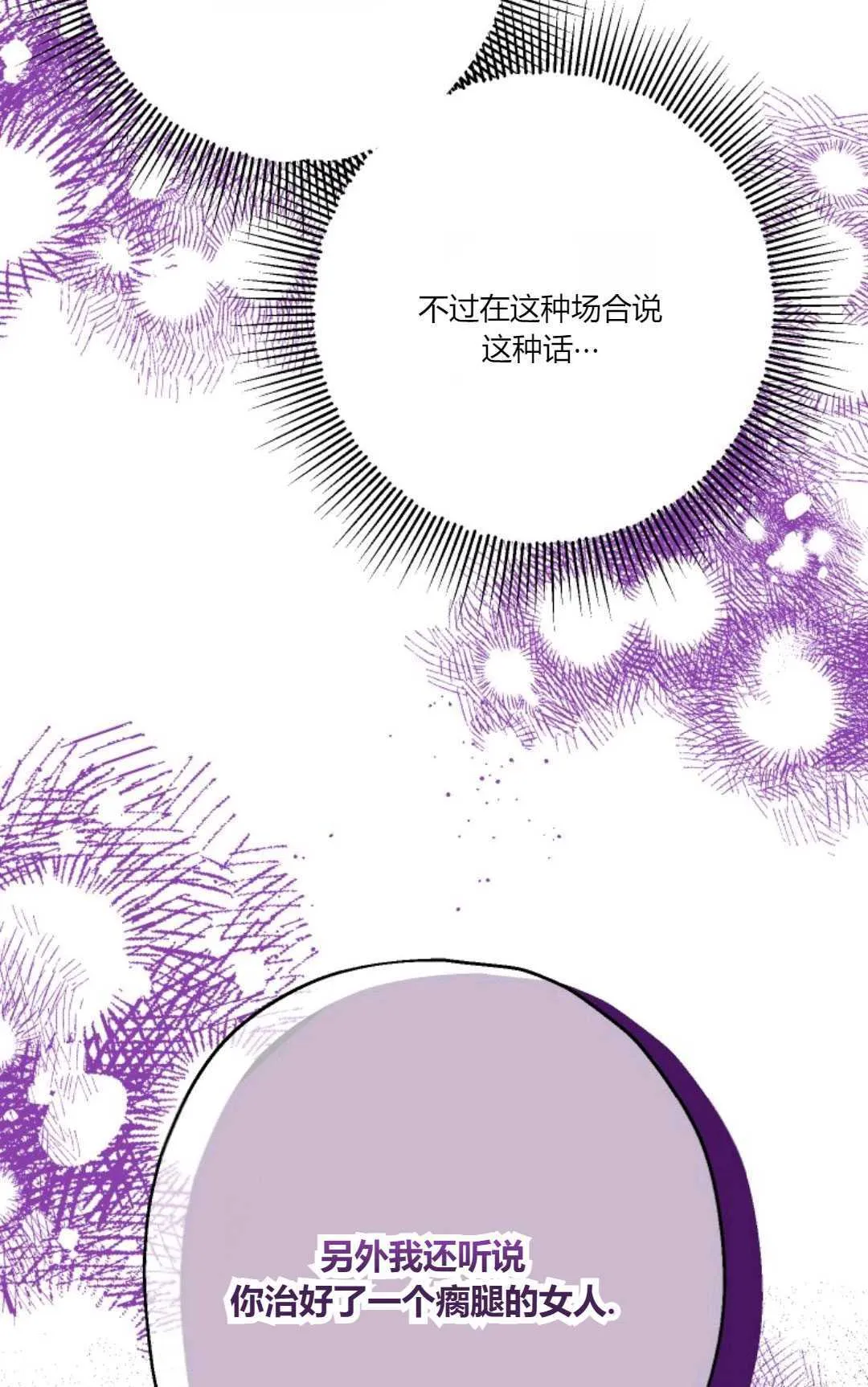 第24话43