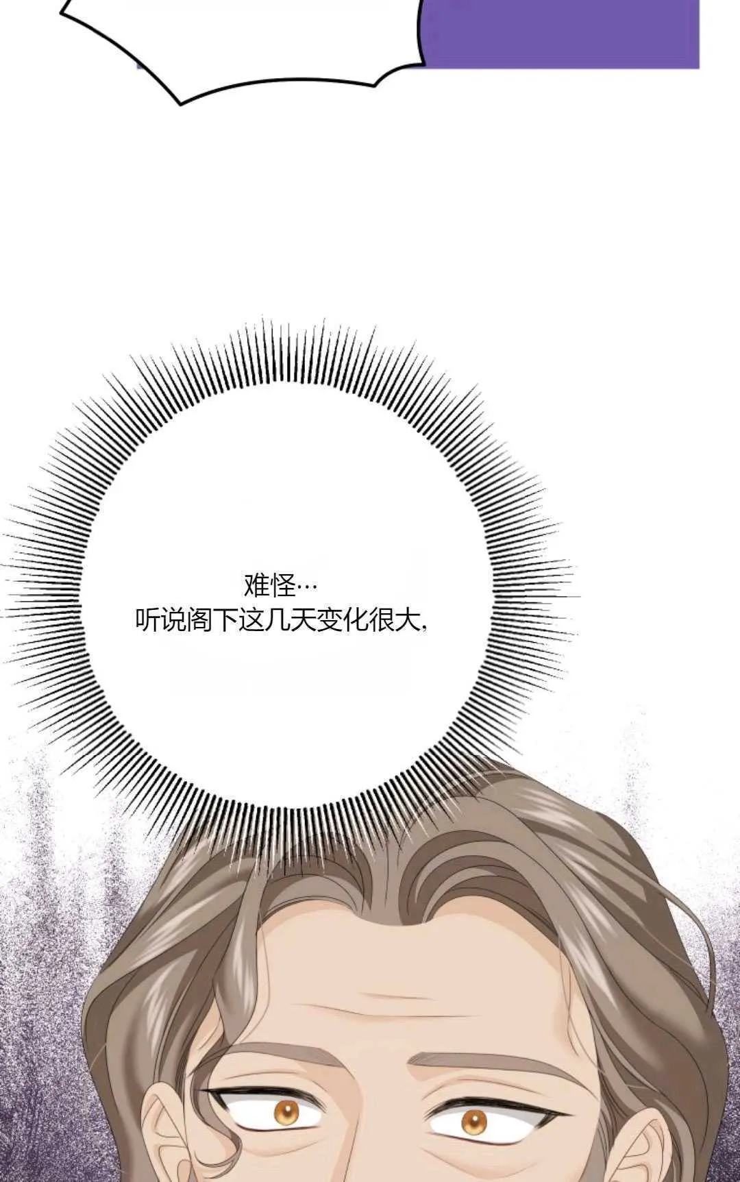 第31话28