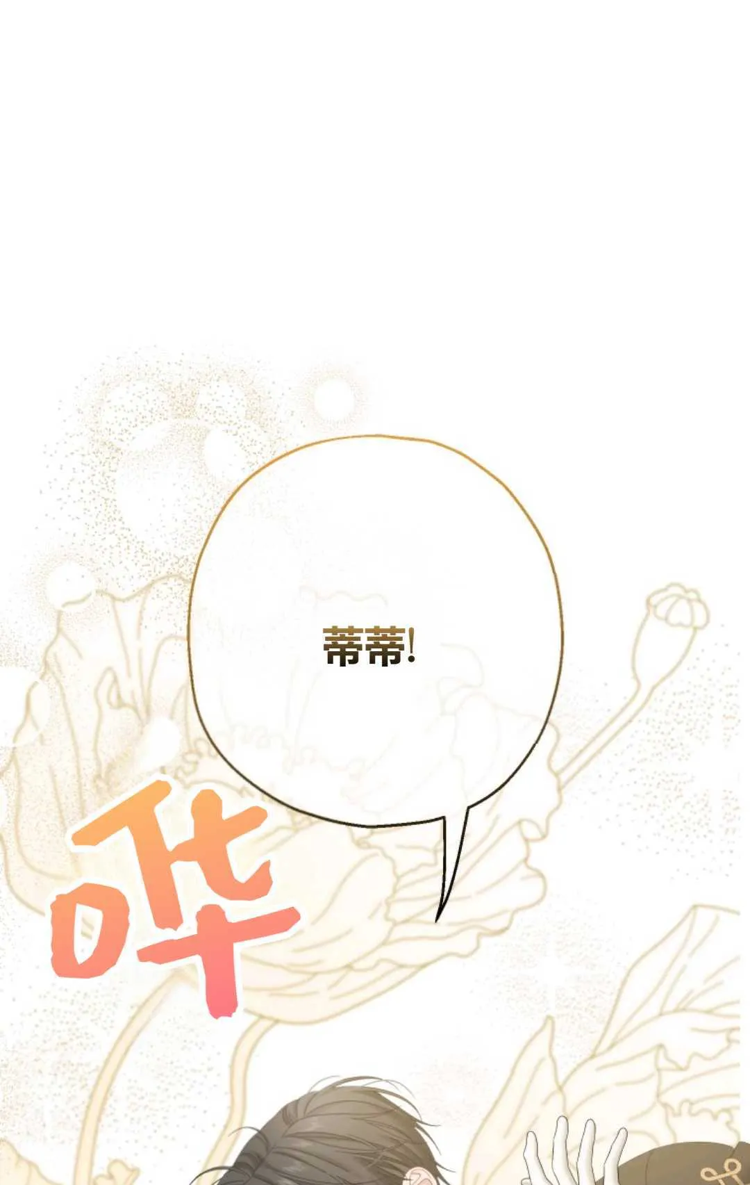第41话60