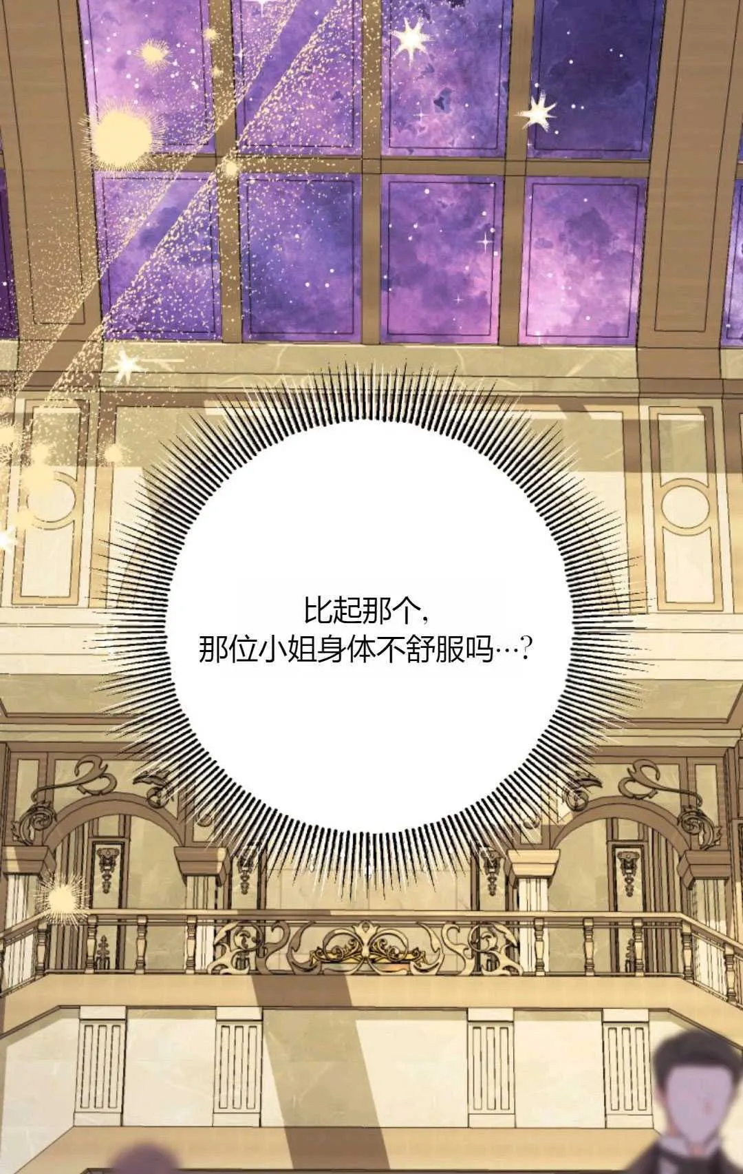 第42话35