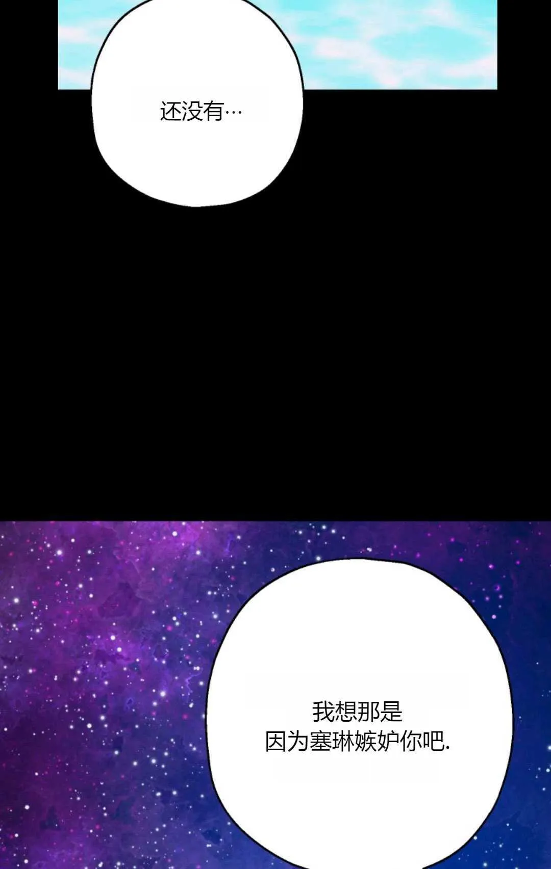 第42话64