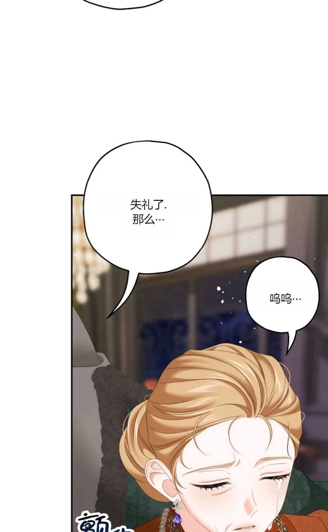 第34话9