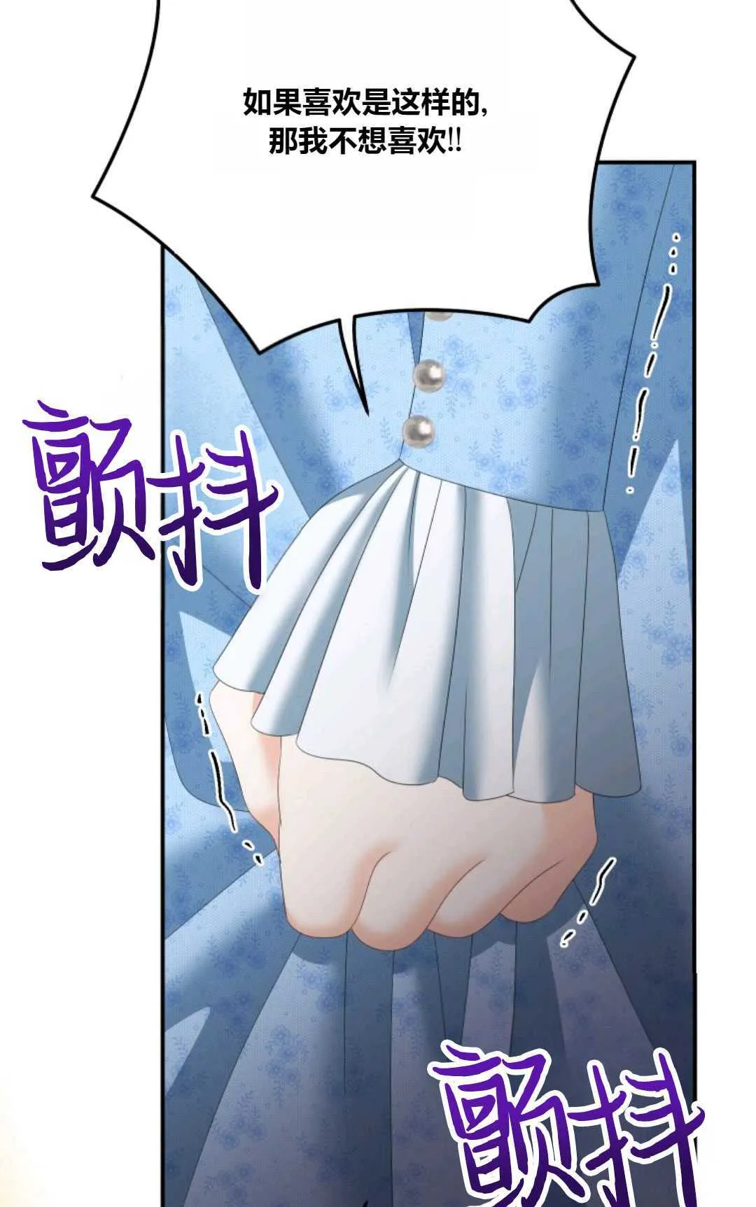 第29话77