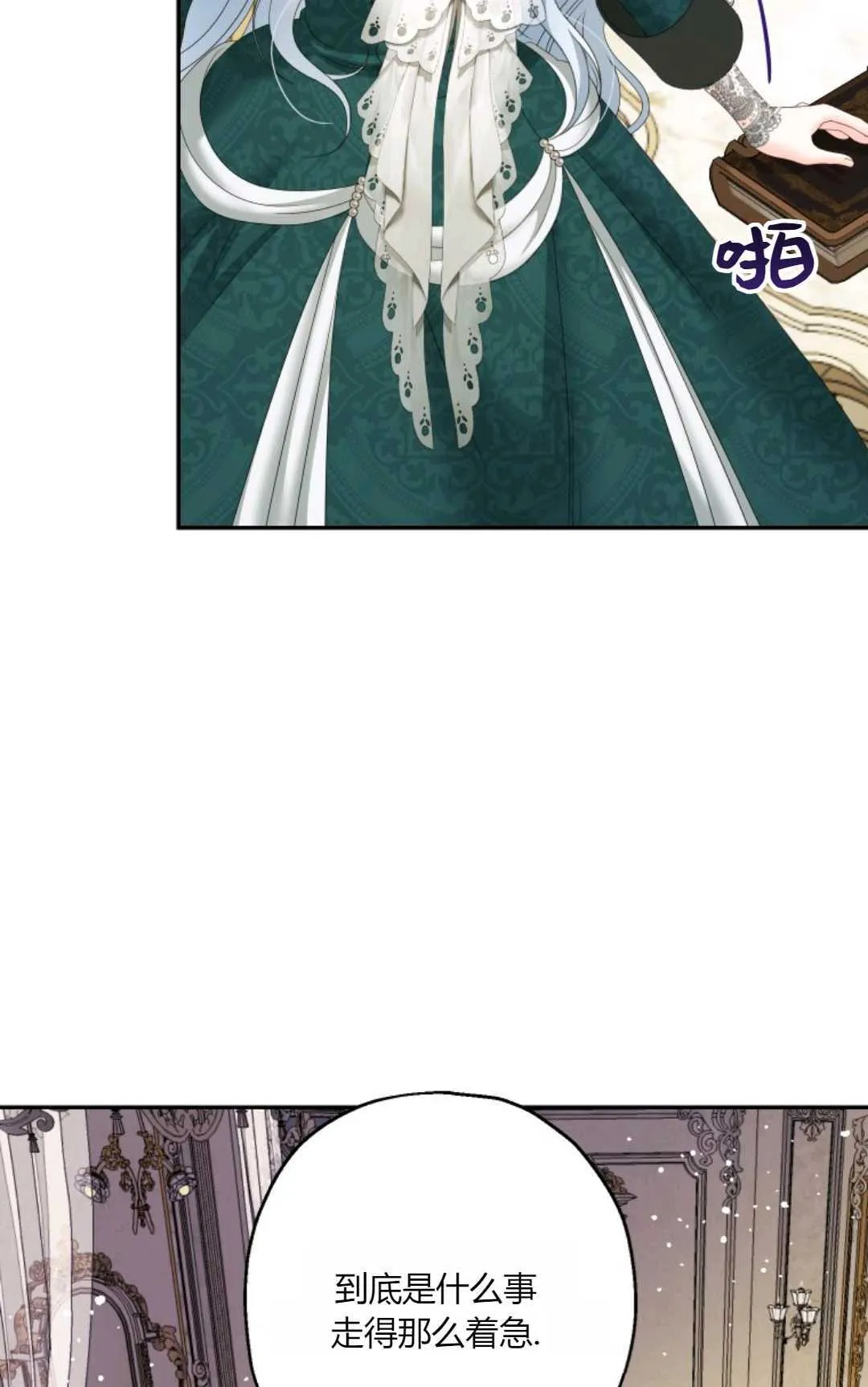 第36话45