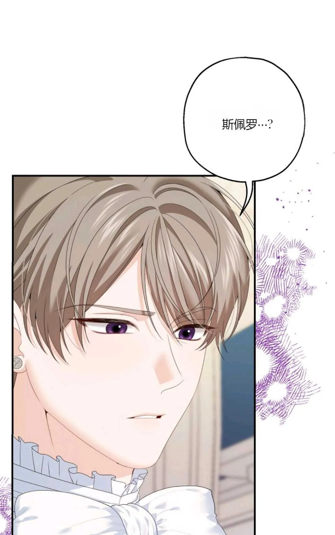 第24话40