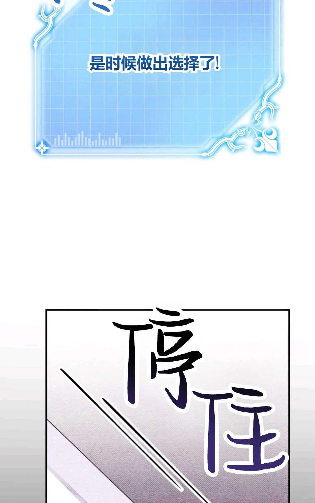 第25话88