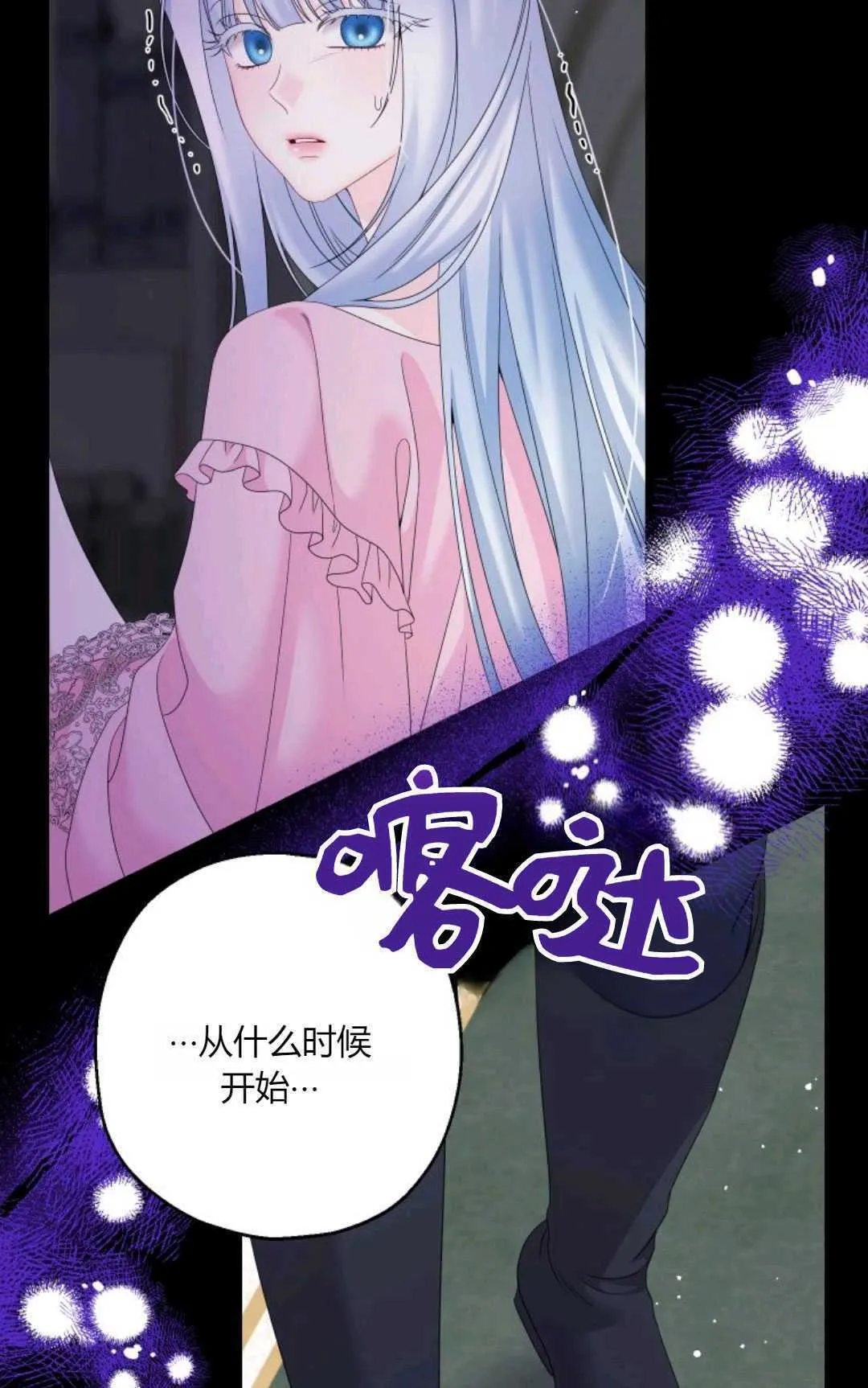 第43话79