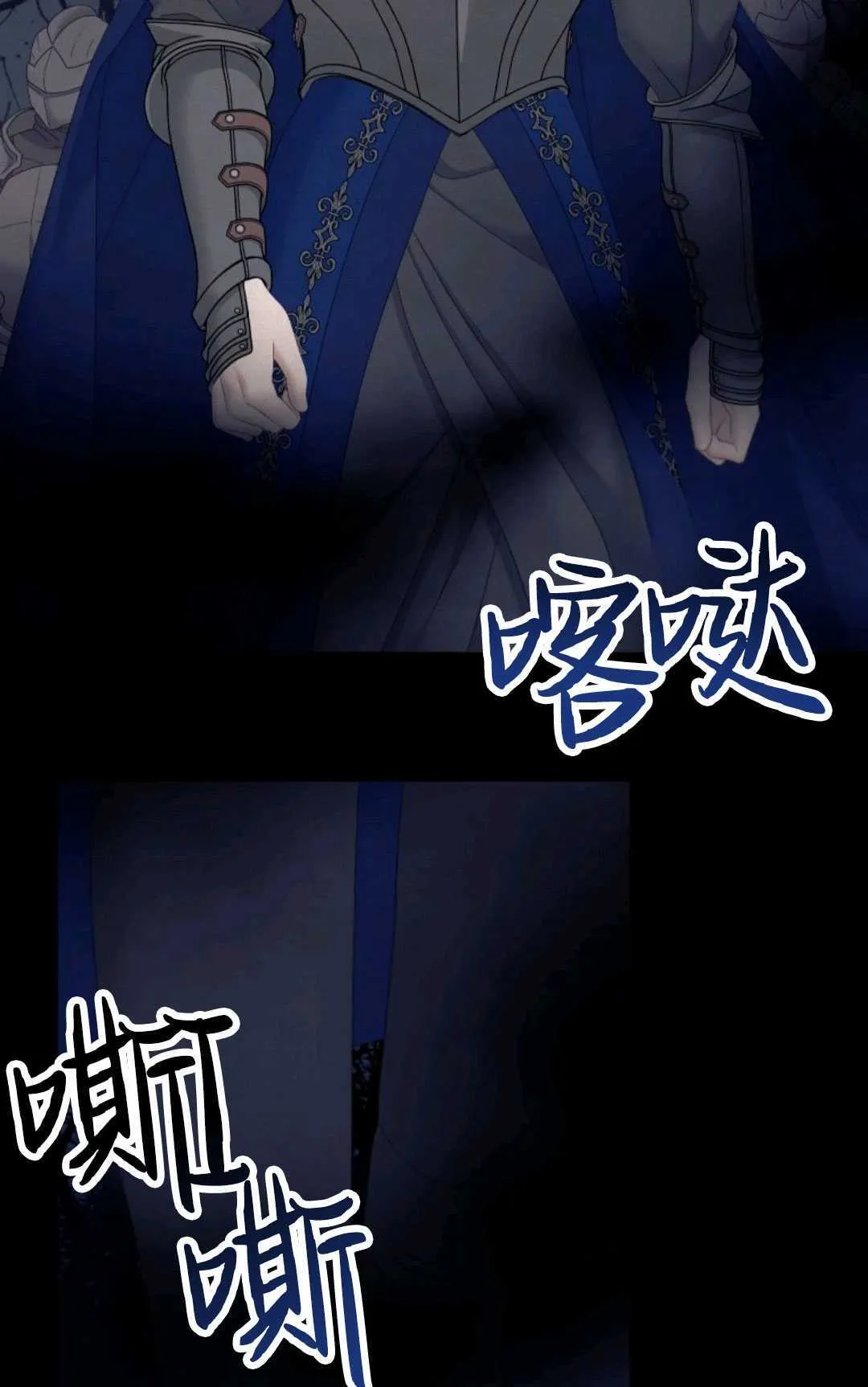 第21话84