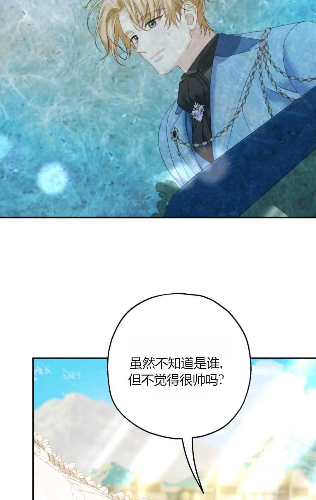 第38话26