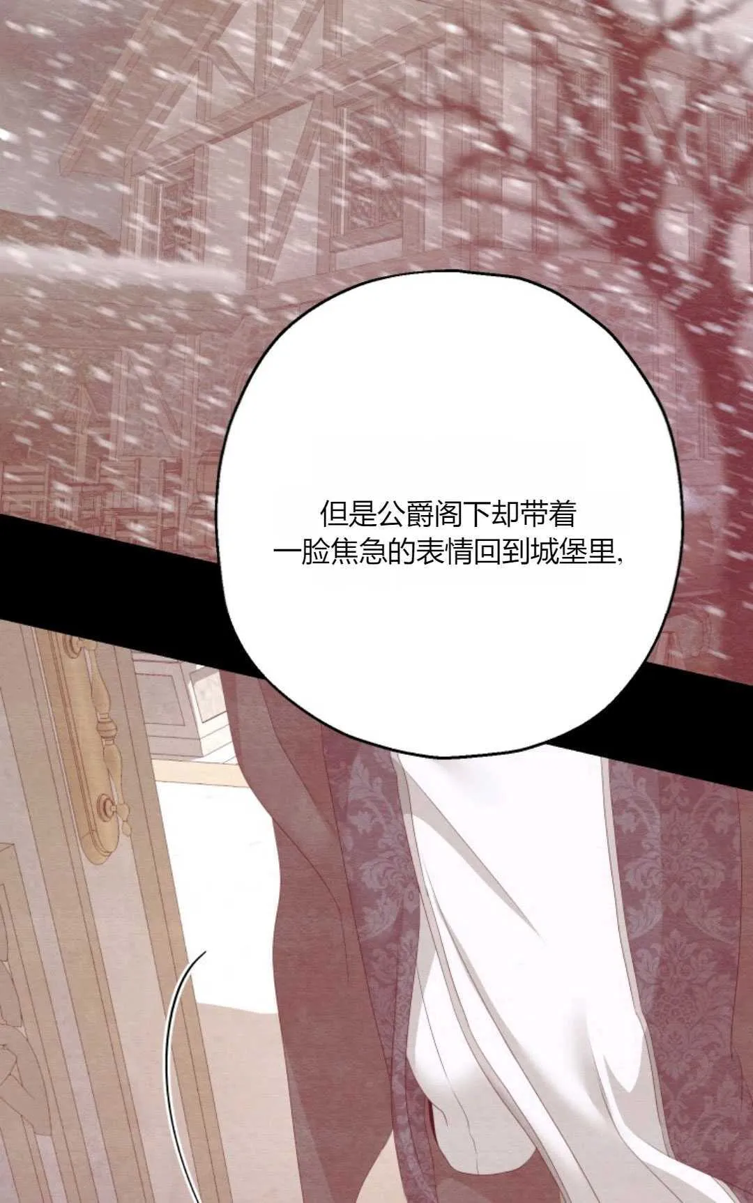 第28话46