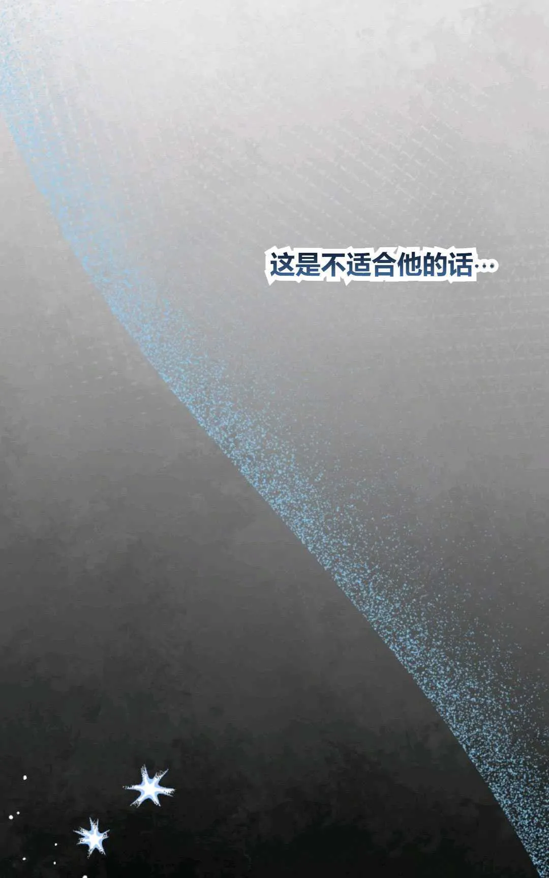 第26话89