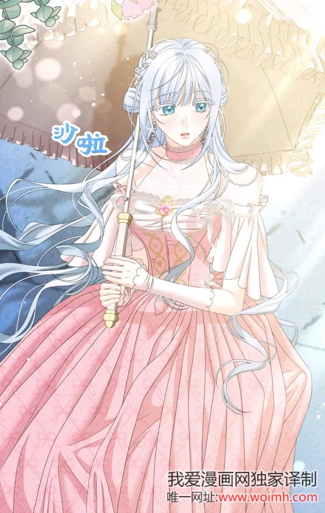 第38话19