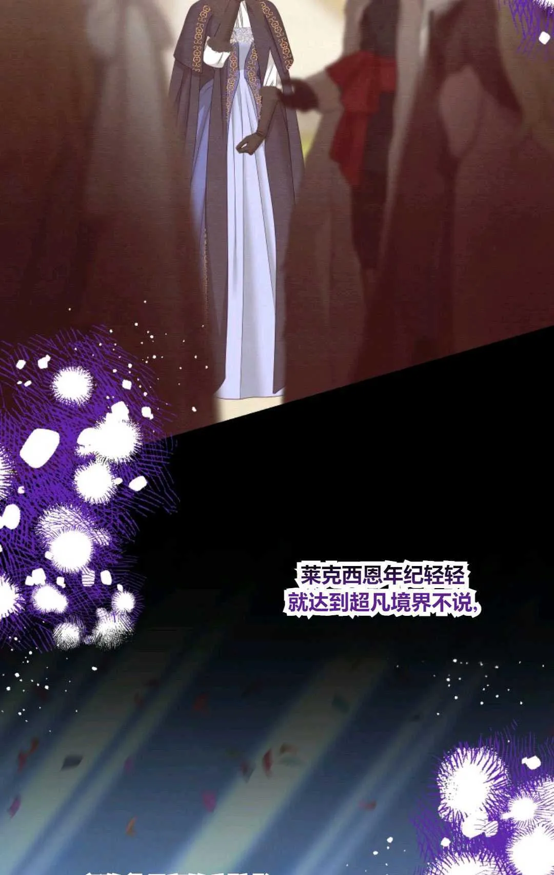 第30话36