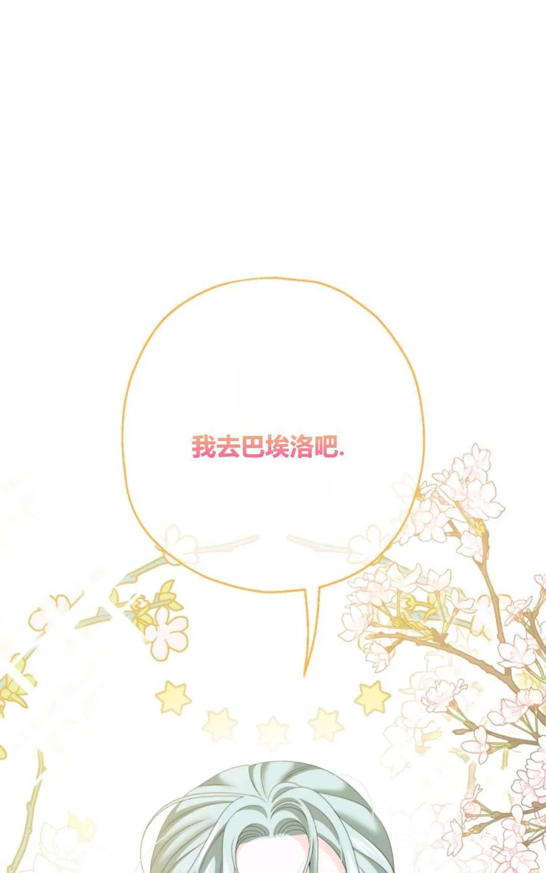 第35话0