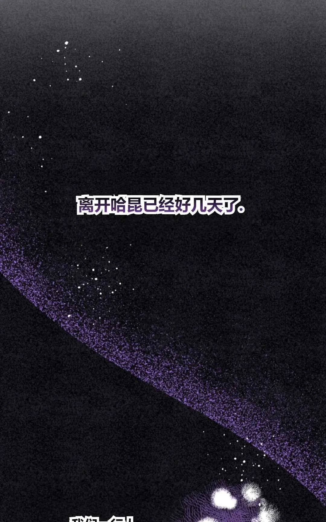 第27话49