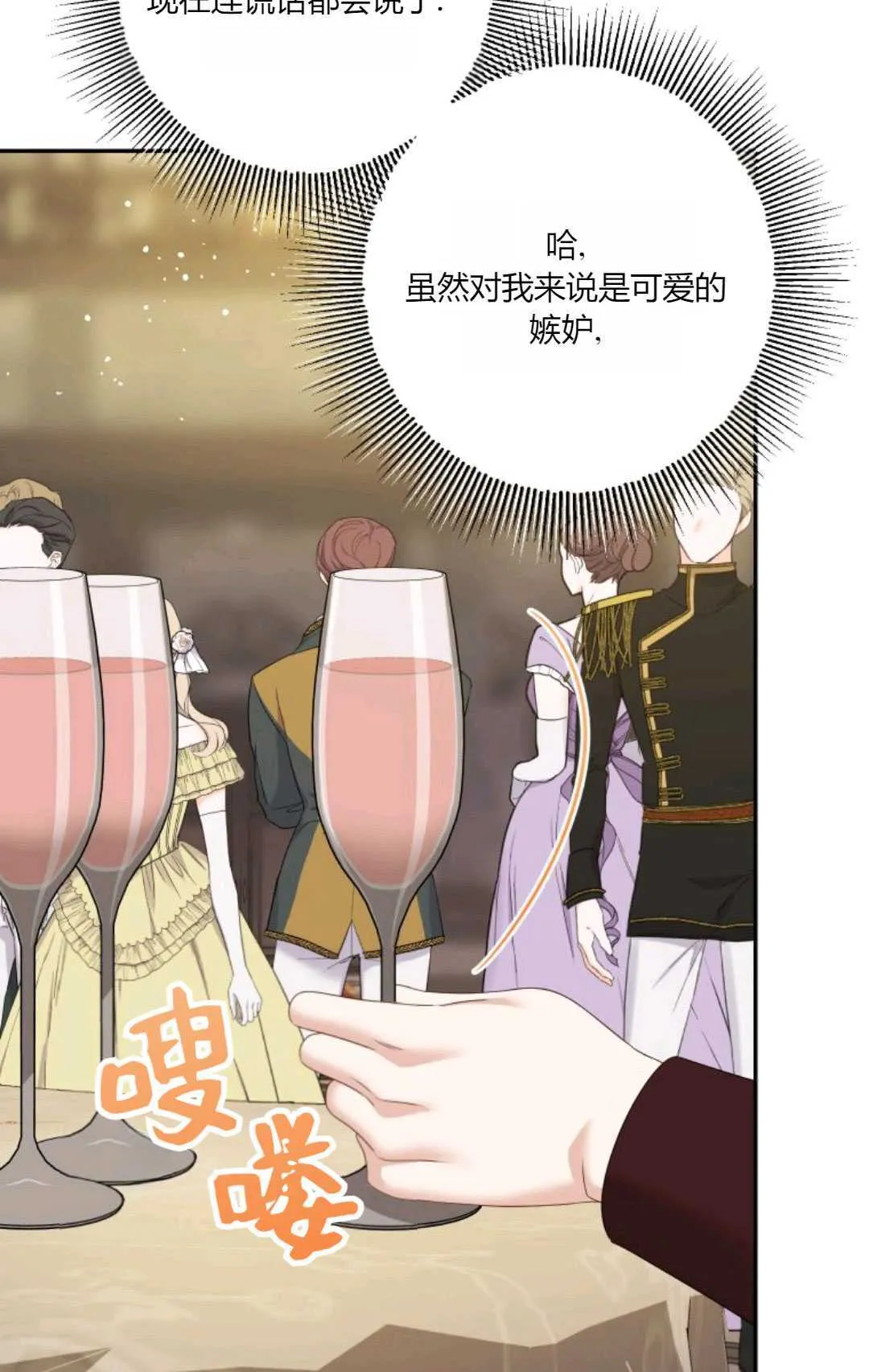 第42话8