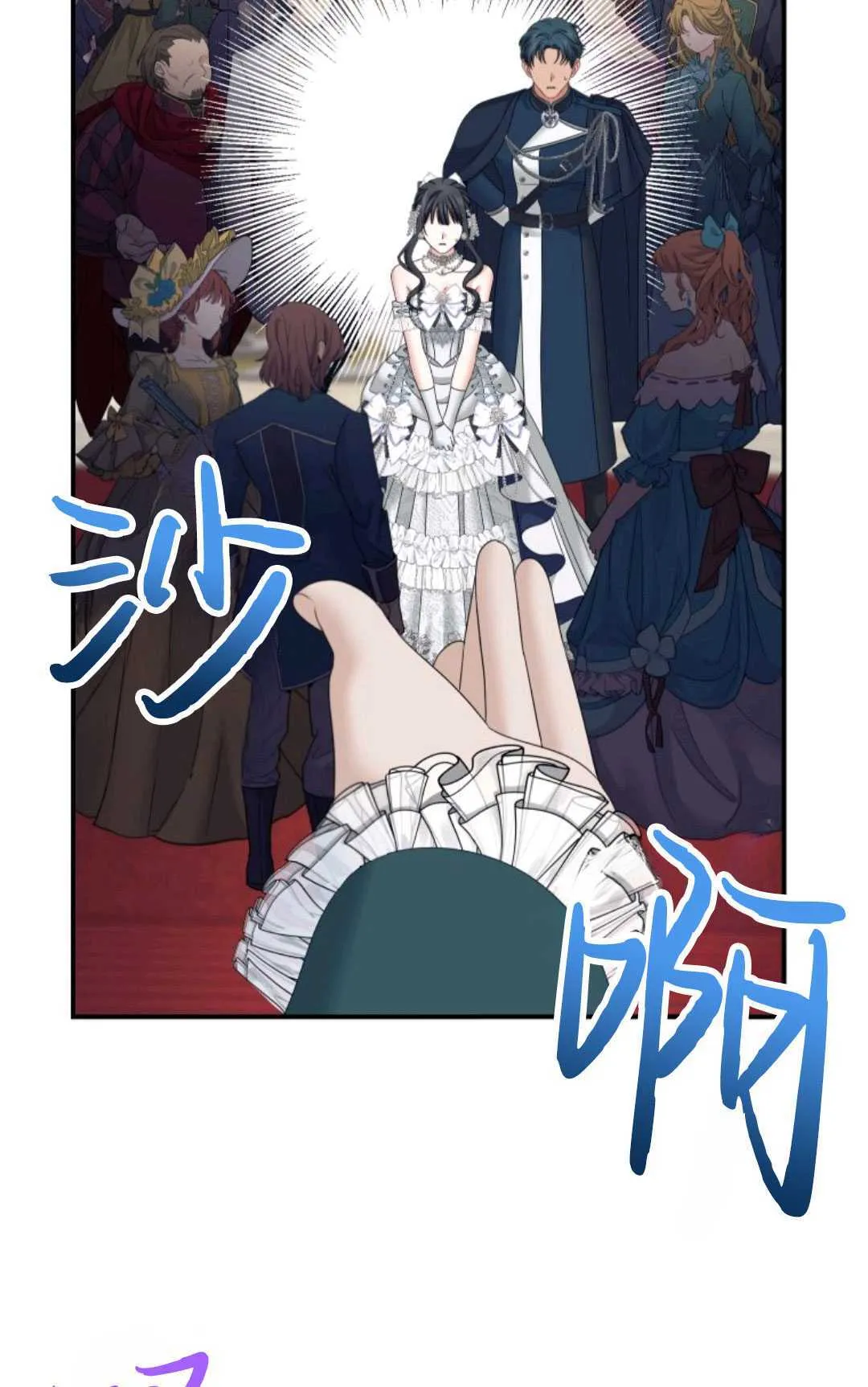 第24话87