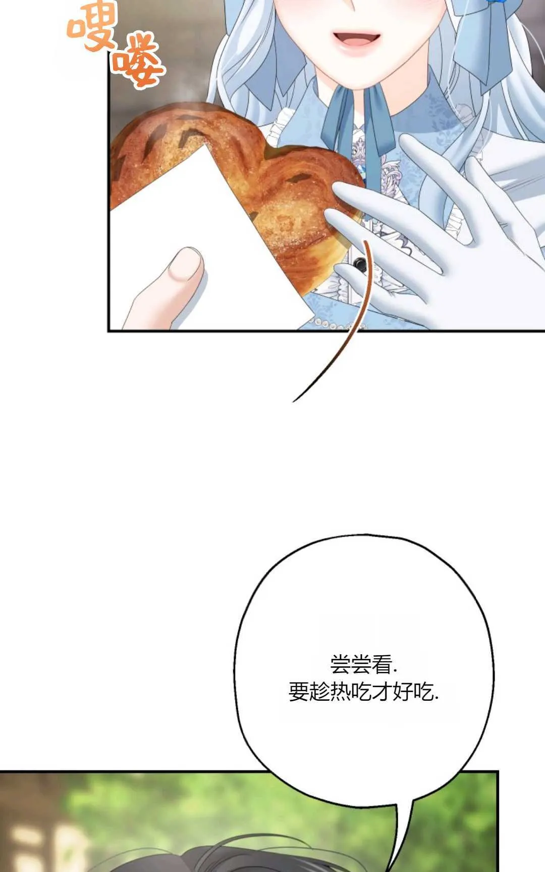 第32话8