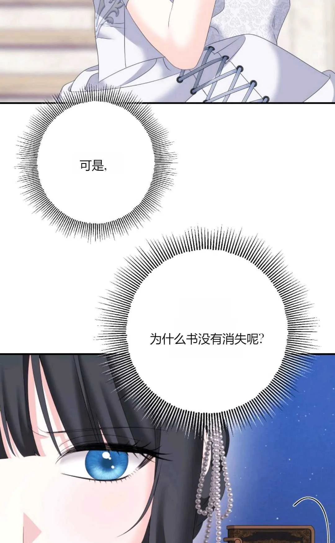 第26话52