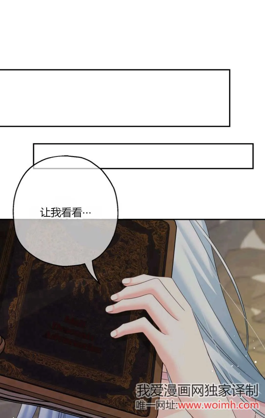 第43话38