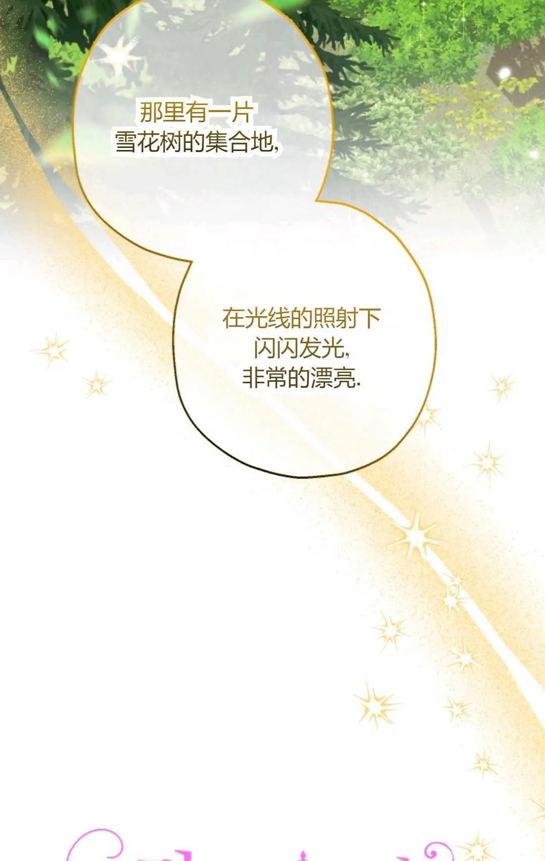 第41话6