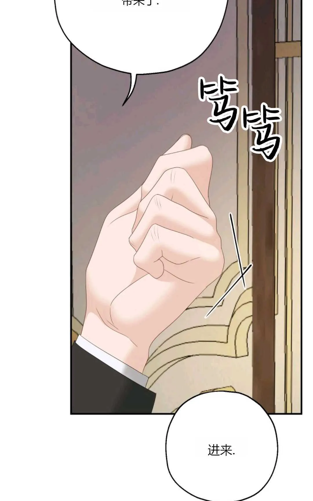 第28话60