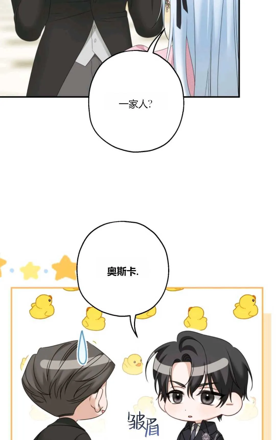 第27话81