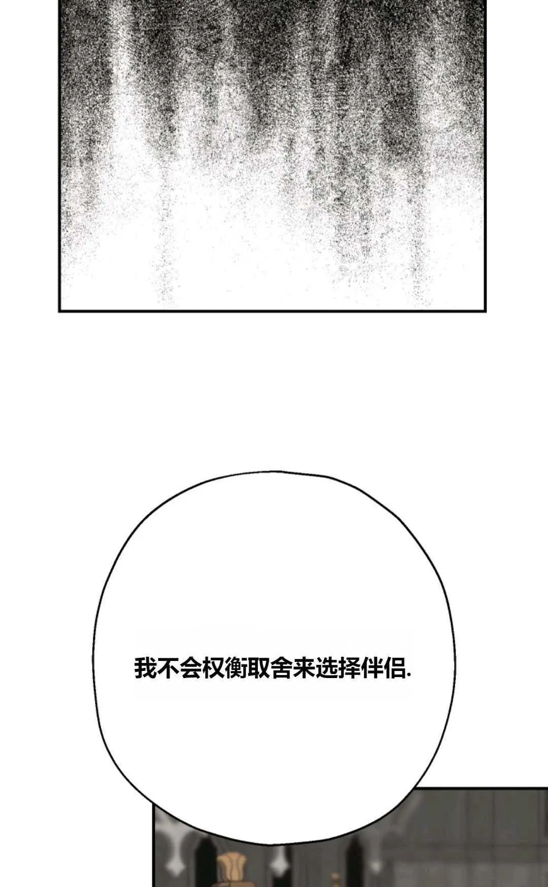 第31话18