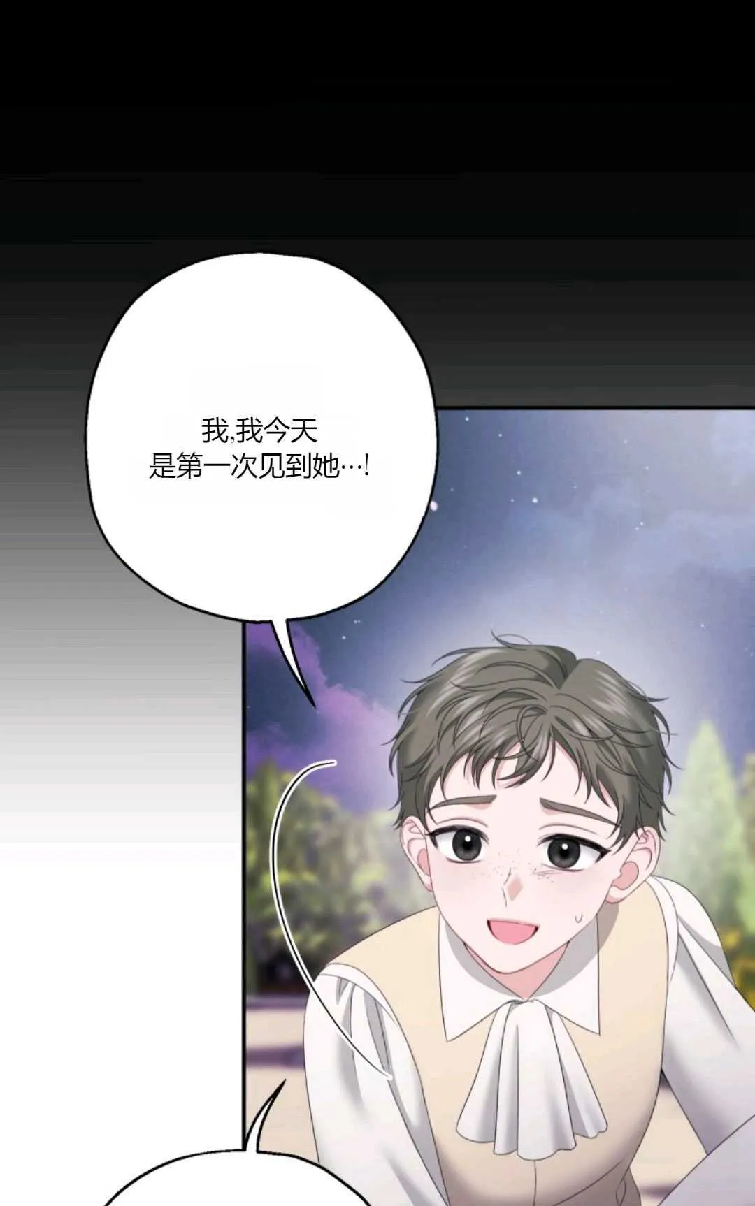 第25话75