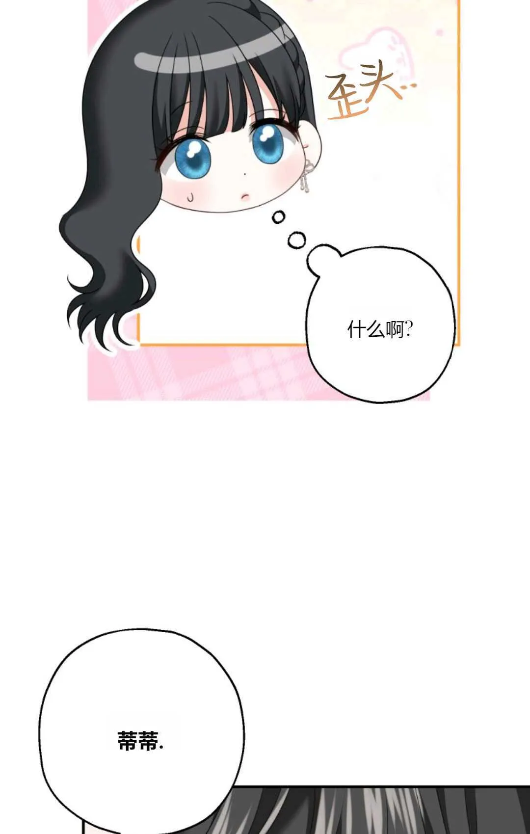 第23话84