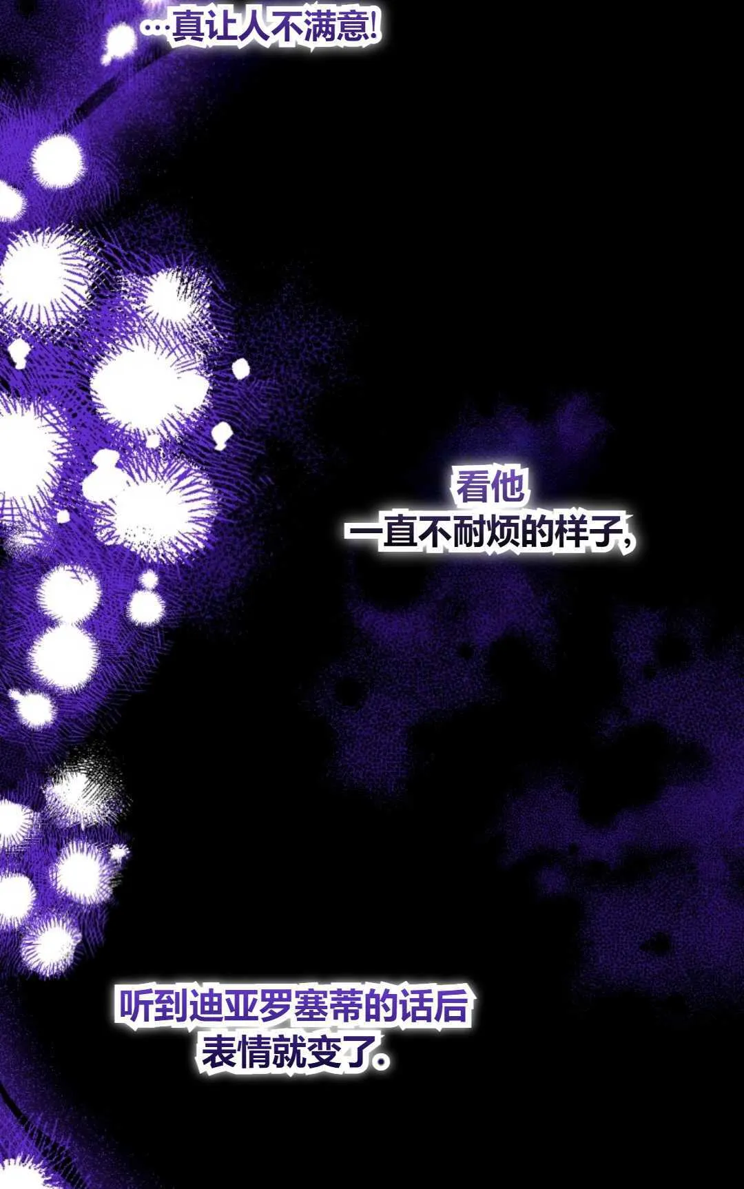 第40话24