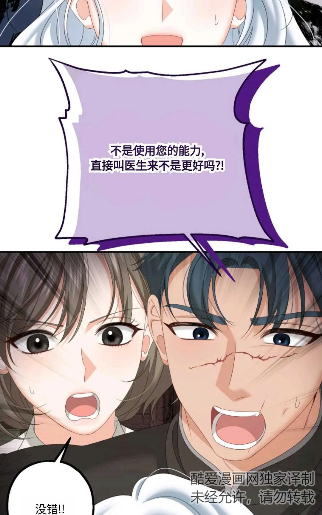 第21话68