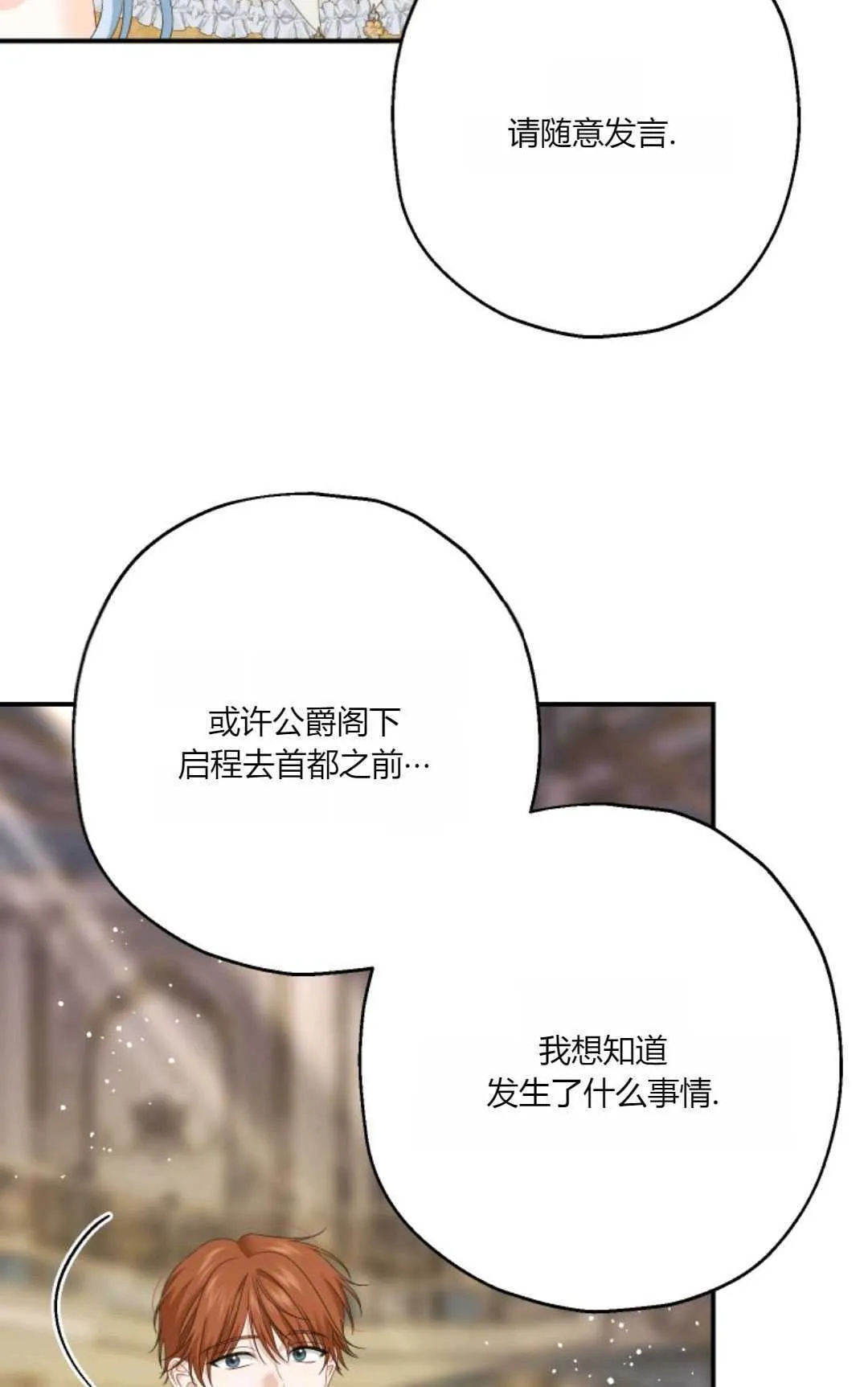 第30话15