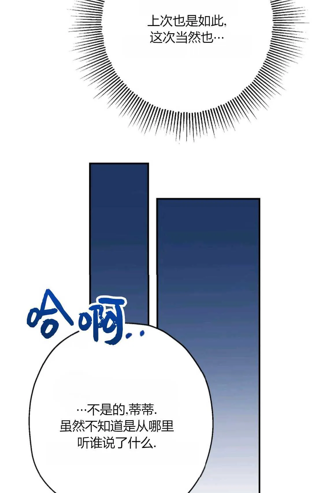 第33话17