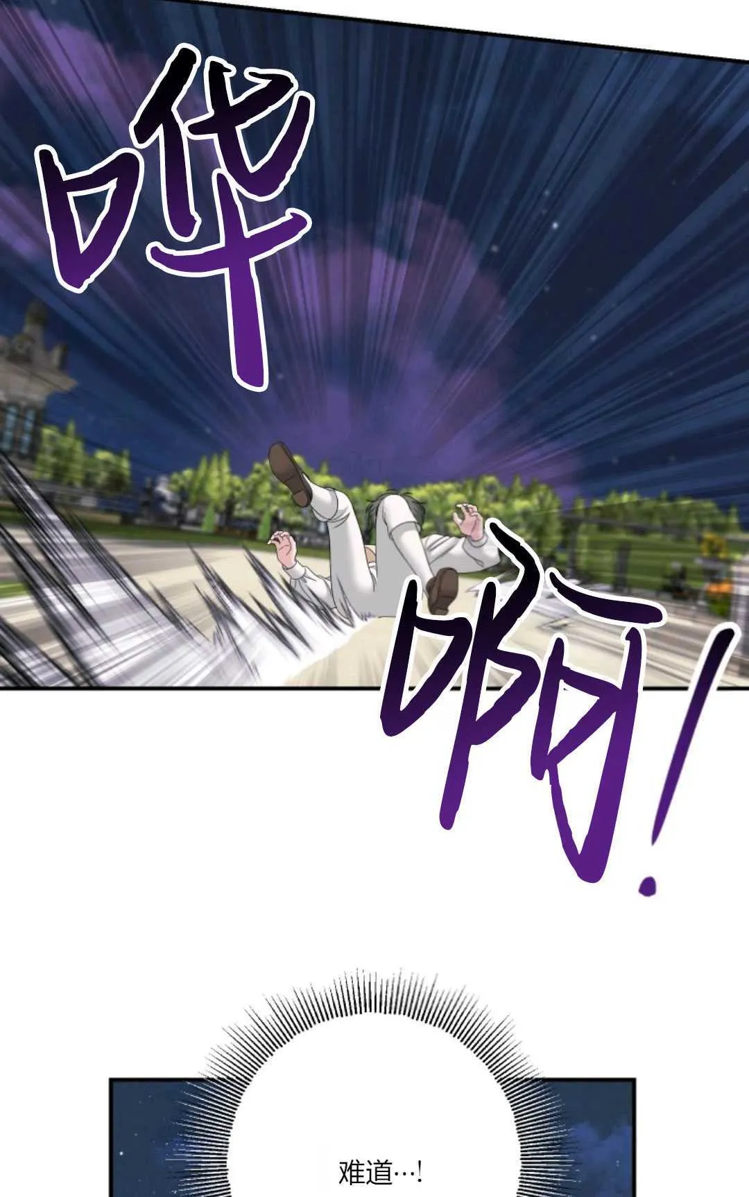 第26话64