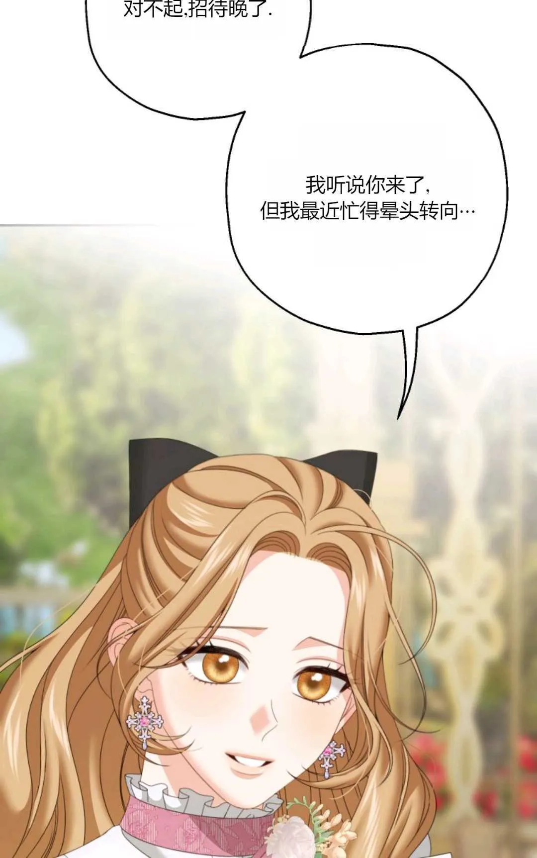 第37话71