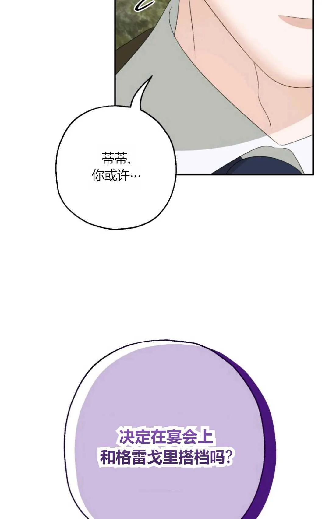 第41话67