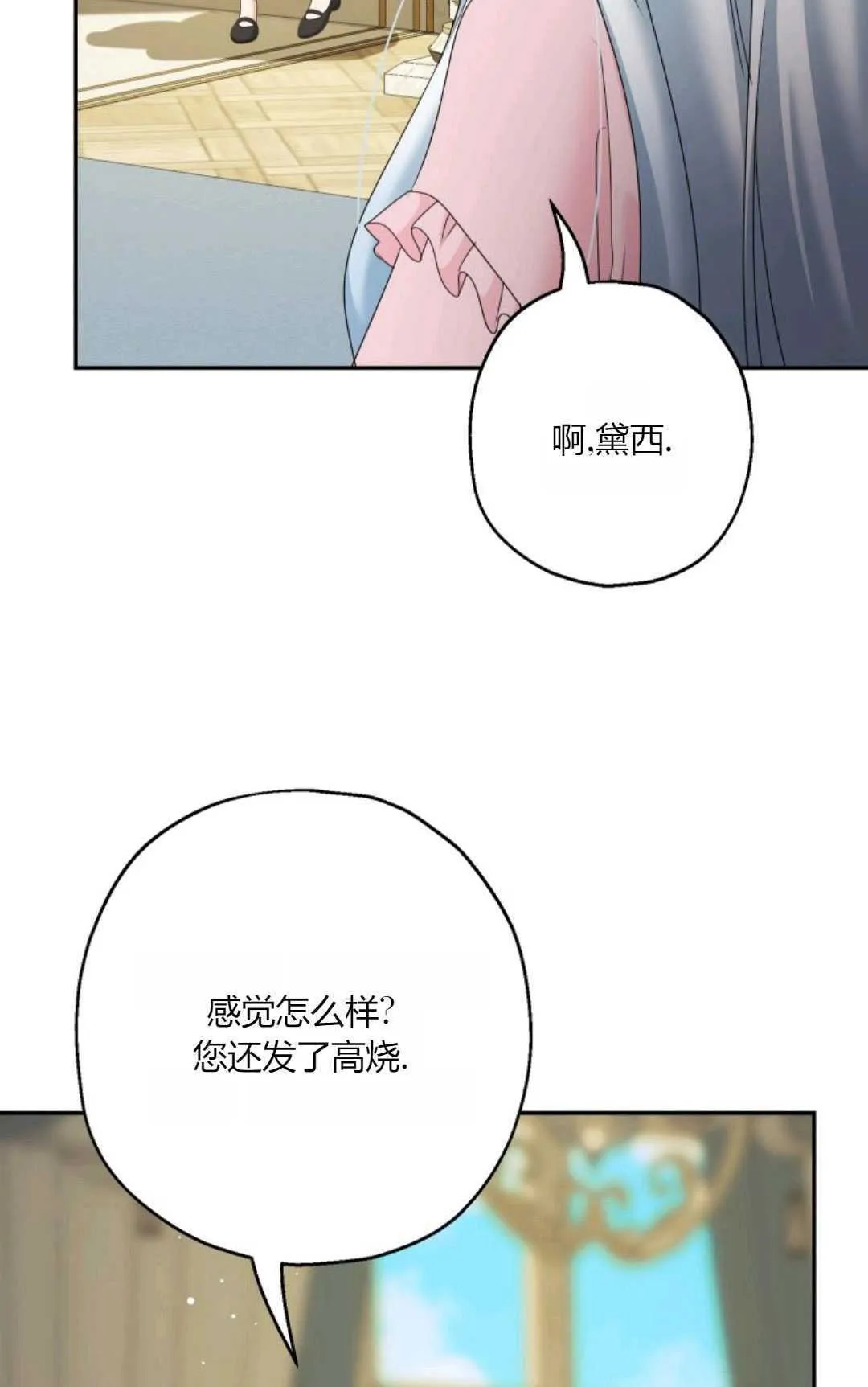 第43话25