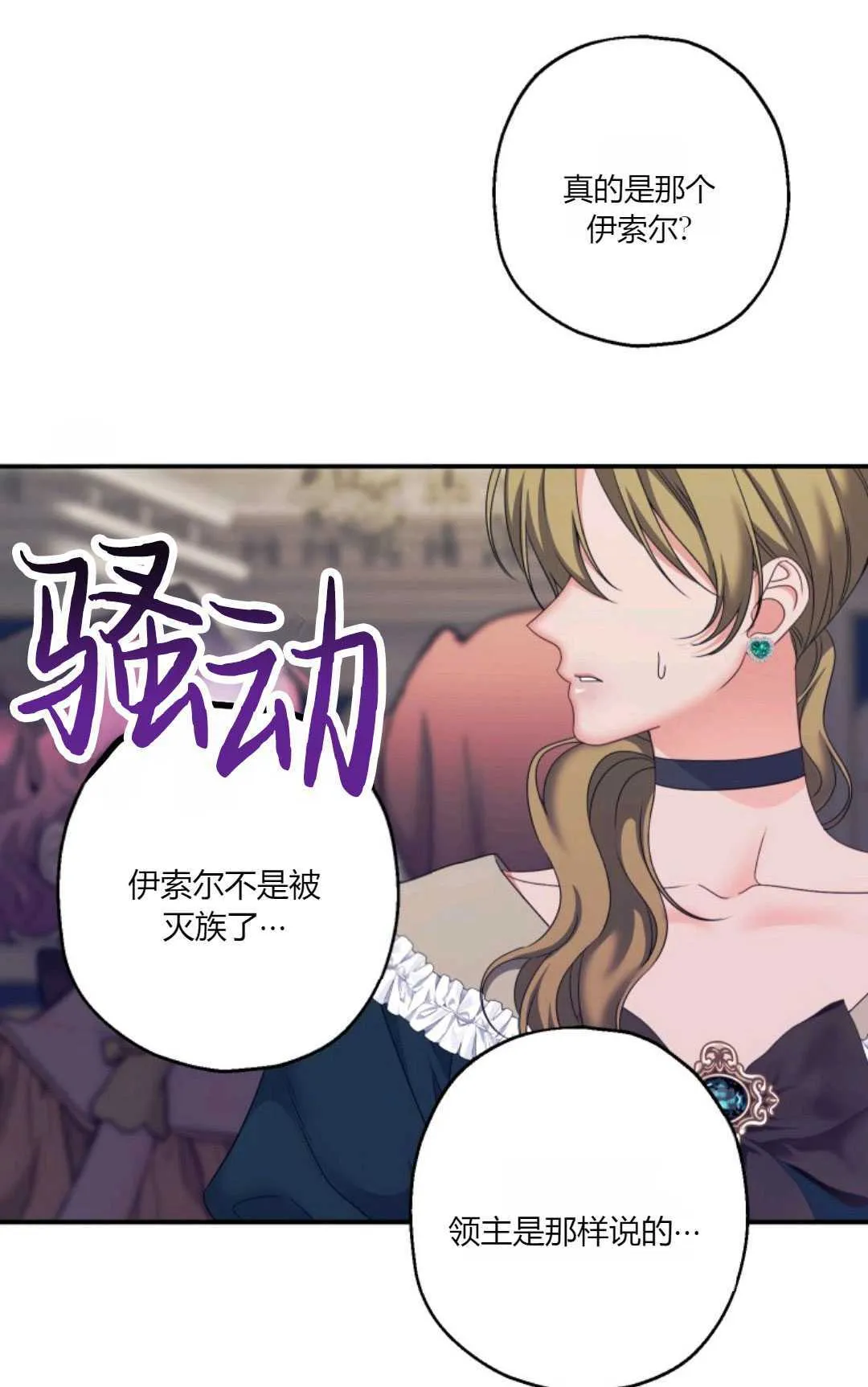 第25话12