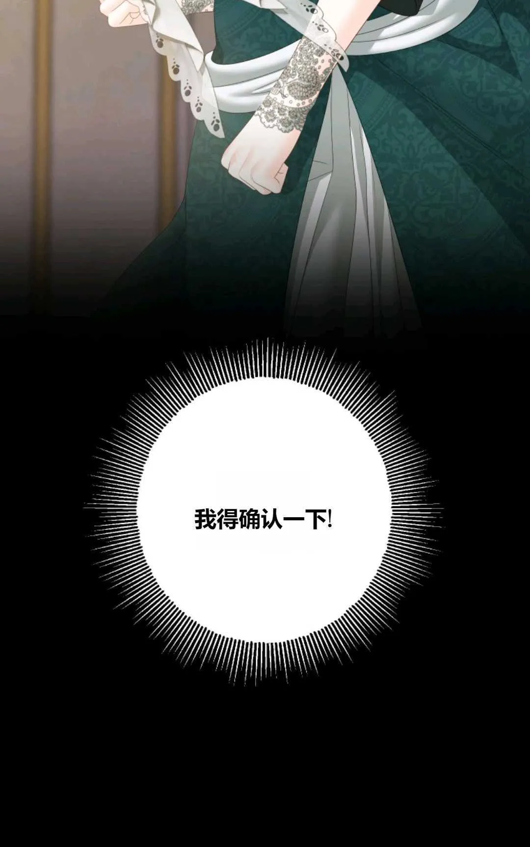 第36话37