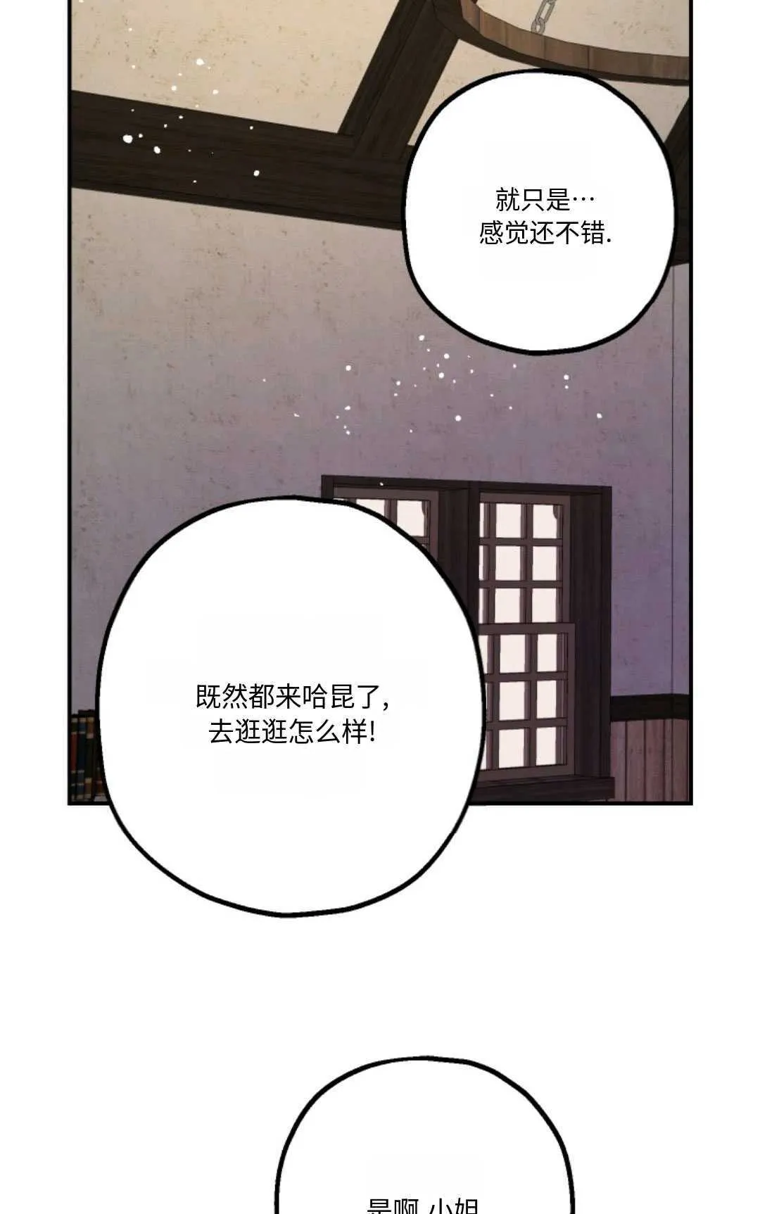第20话81
