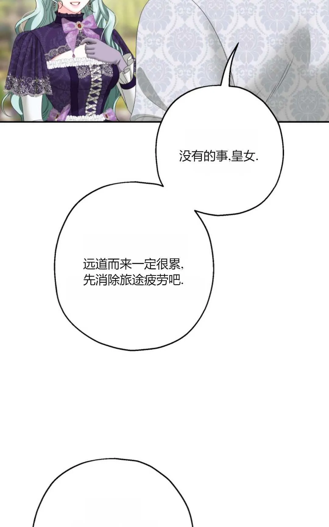 第37话4