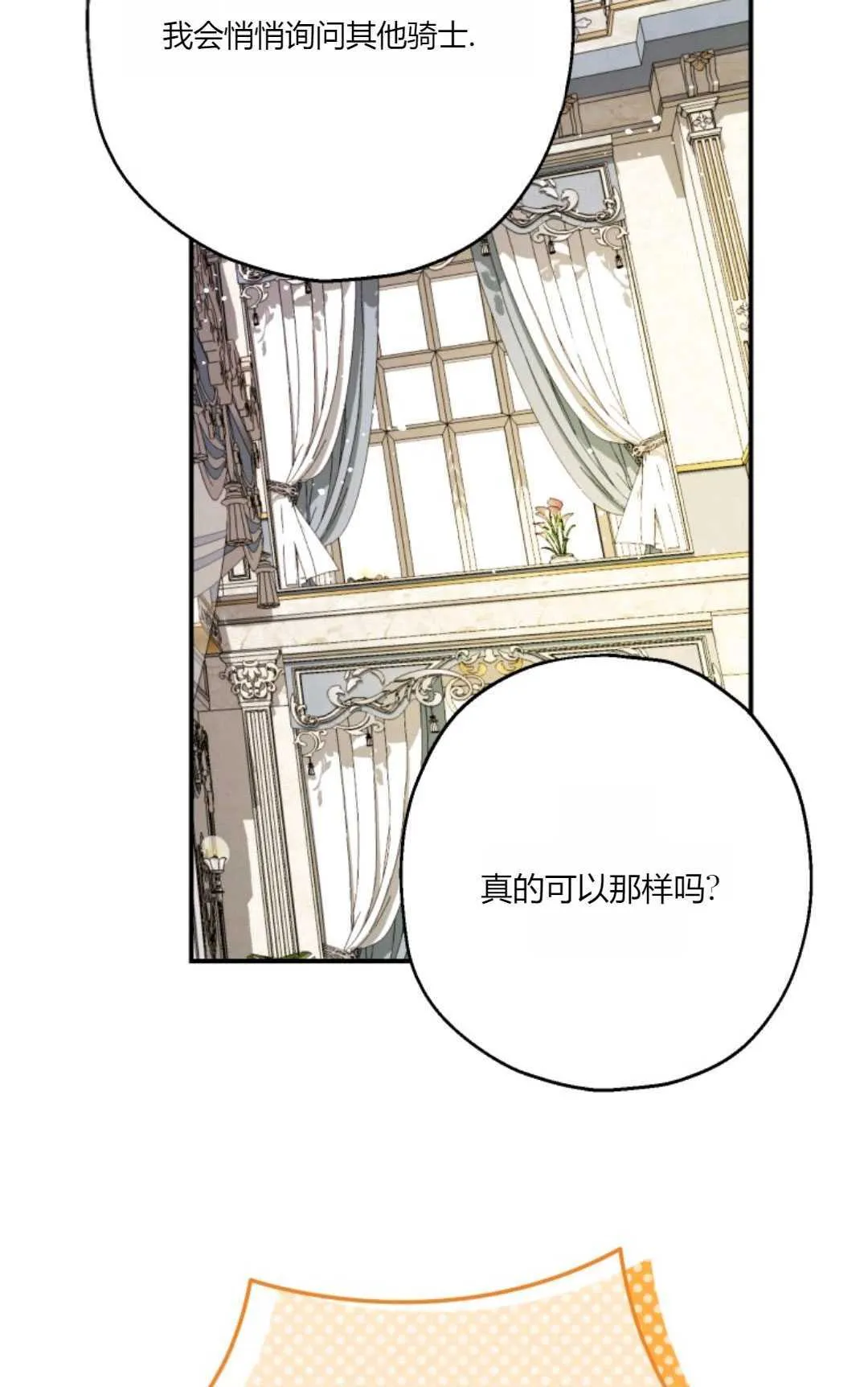 第30话23