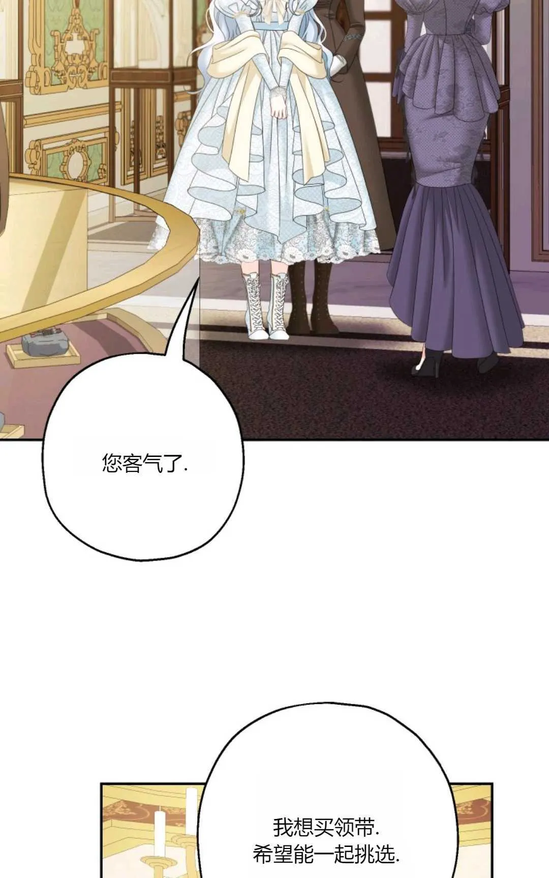 第39话1