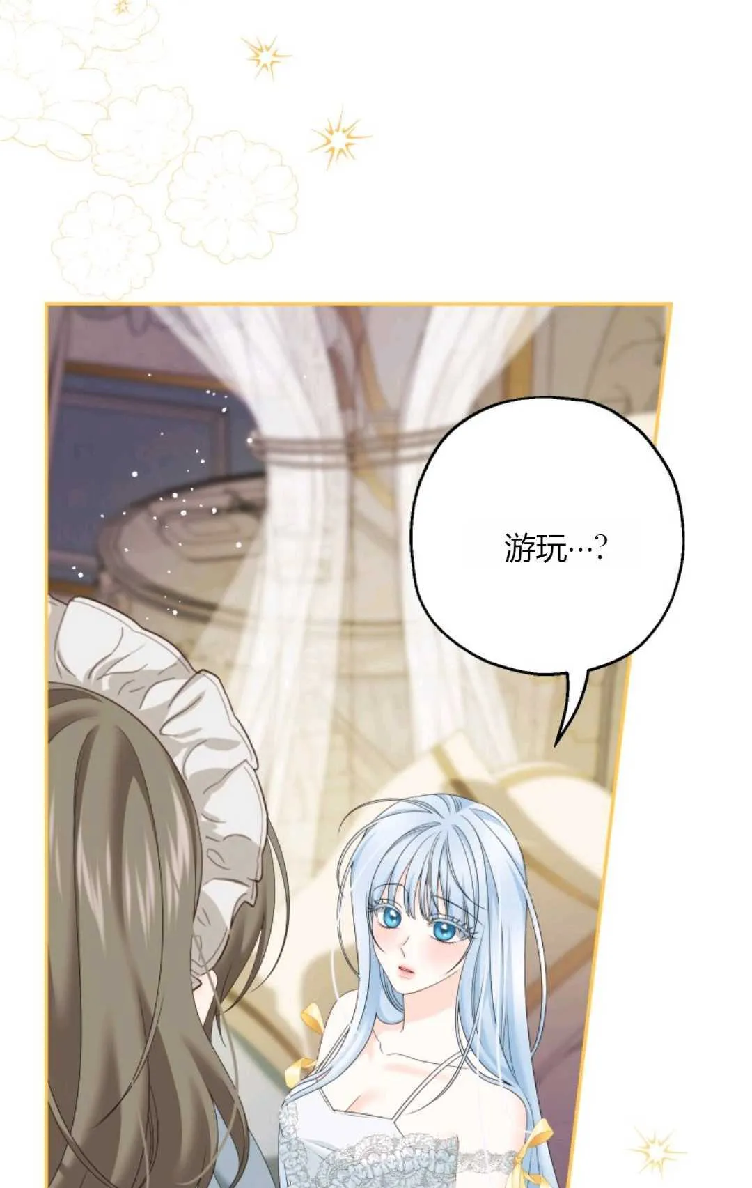 第41话3