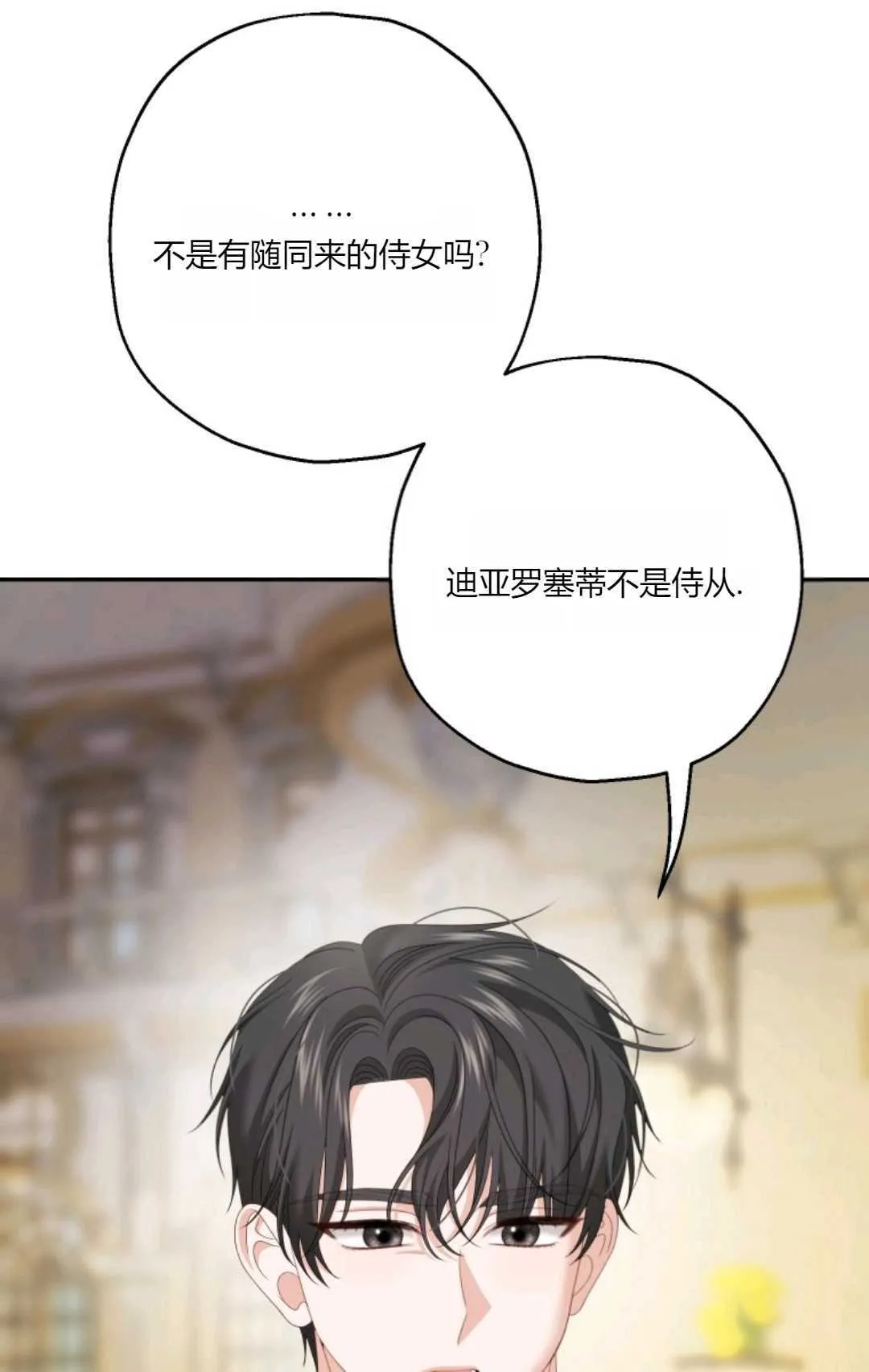 第37话28