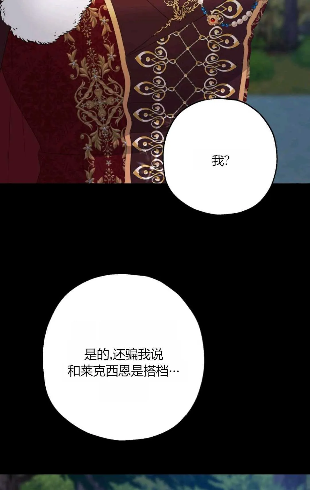第42话66