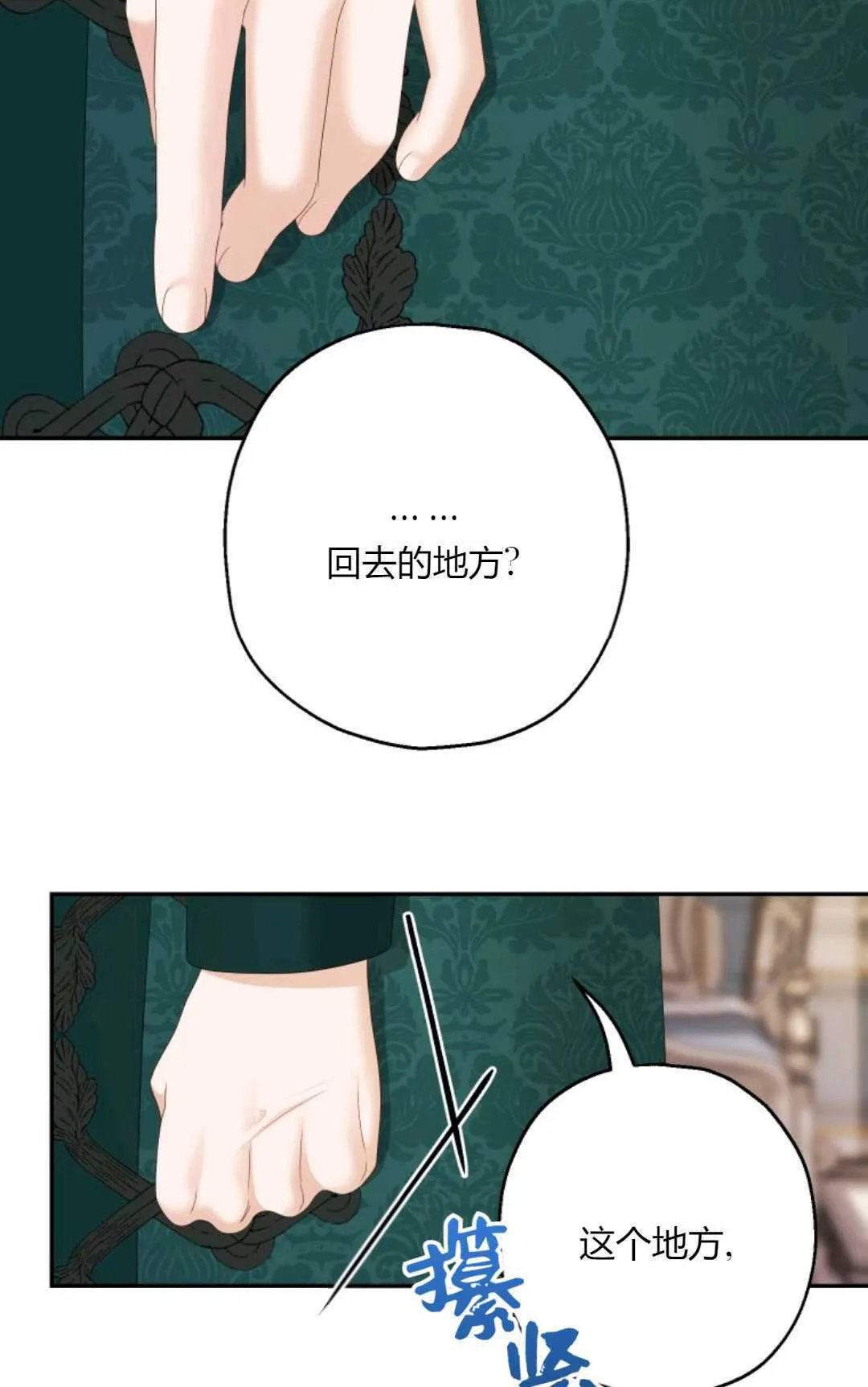 第36话76