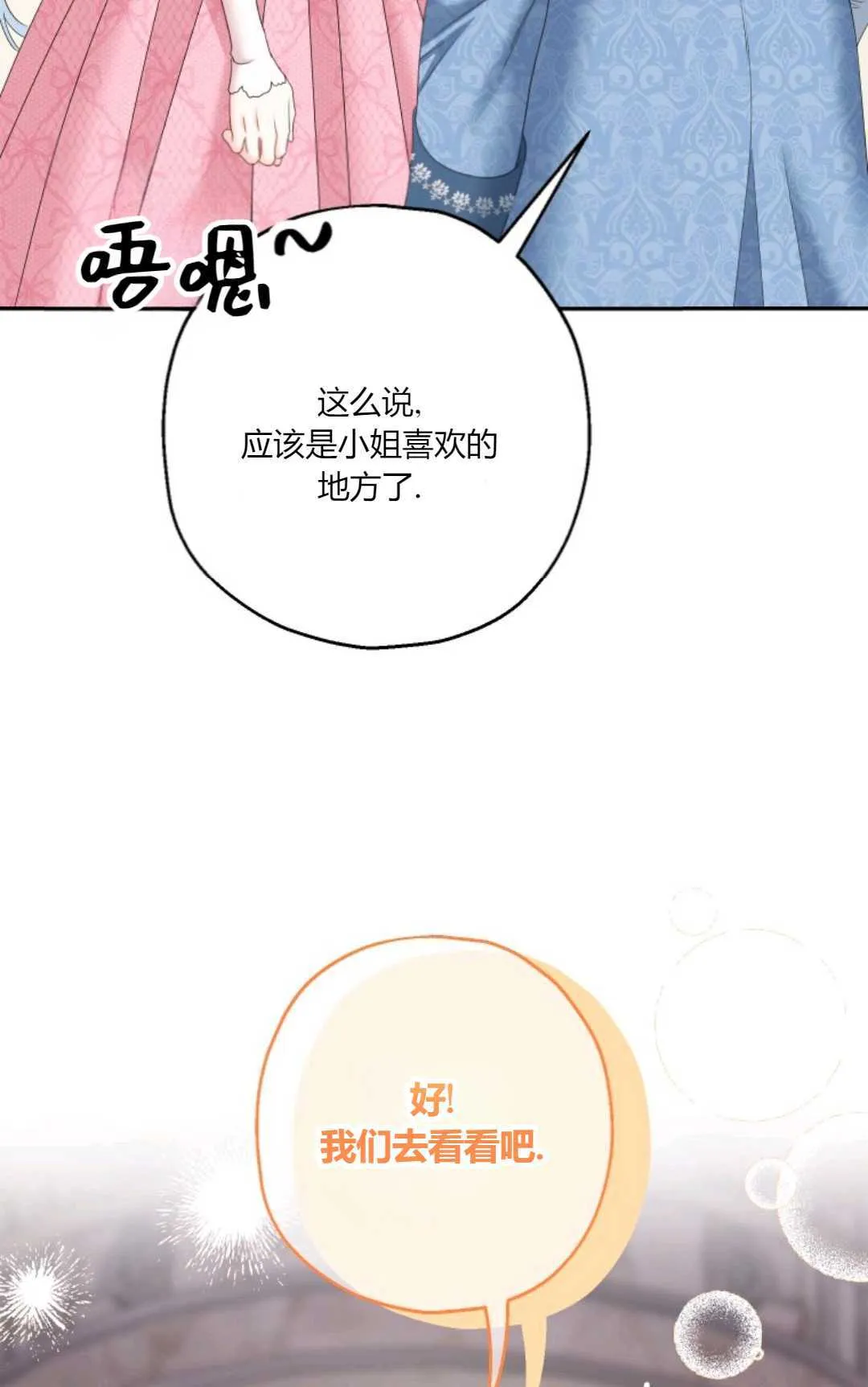 第37话63