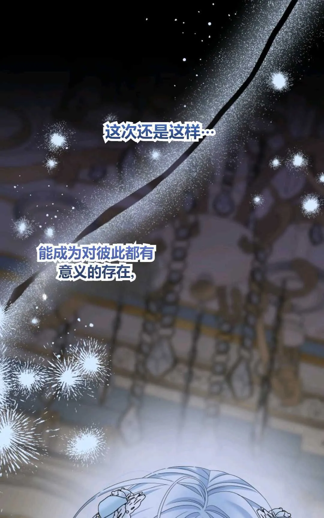 第40话62